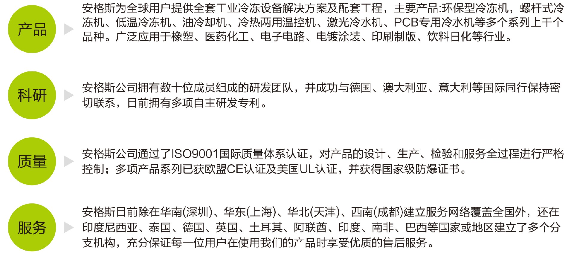2025版彩页-2.jpg